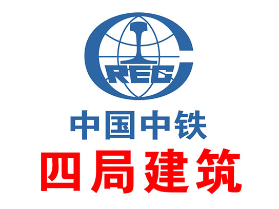中國中鐵四局LOGO