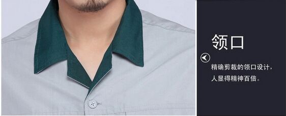 夏季工作服JL-XJ114細節(jié)   佳莉制衣