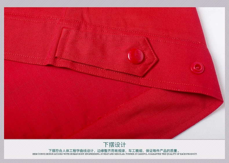 發電廠工作服下擺設計