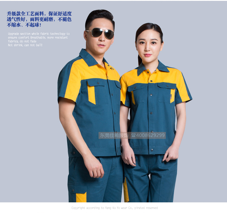 維修電焊、機(jī)械加工工作服效果展示02