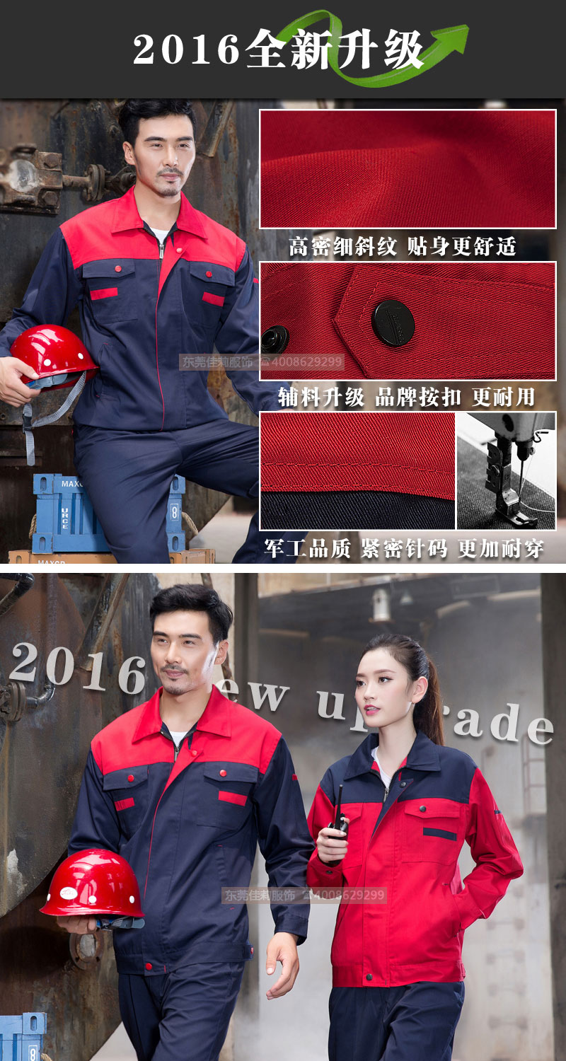 汽車服務(wù)工作服-產(chǎn)品效果展示圖8