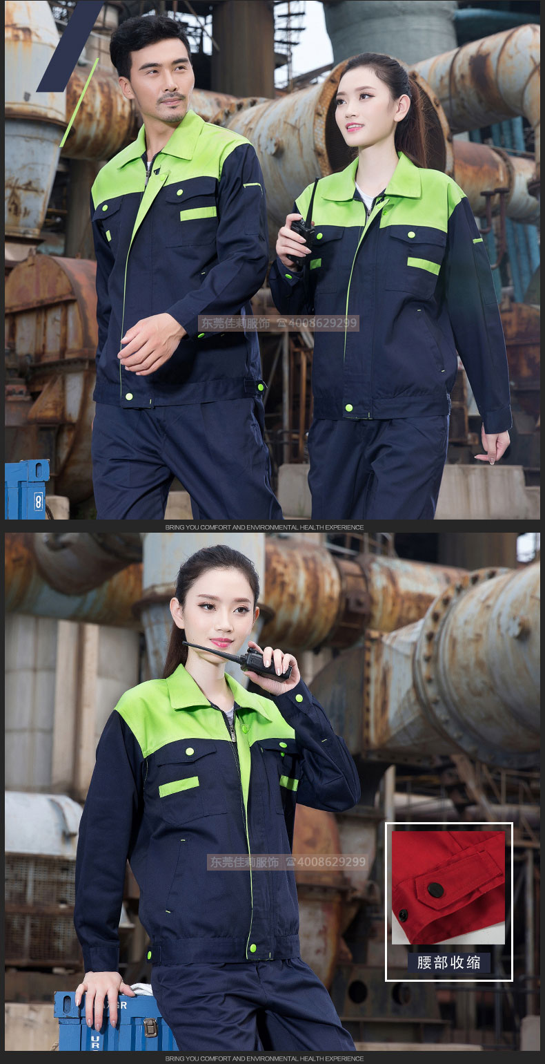 汽車服務(wù)工作服-產(chǎn)品效果展示圖13