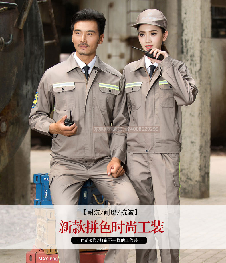 國家電網工程服 灰色