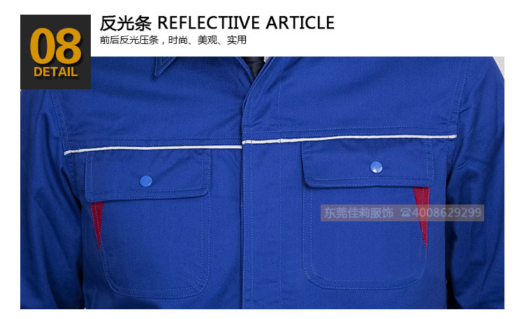 冬季維修電焊工作服  電焊工服-效果圖21