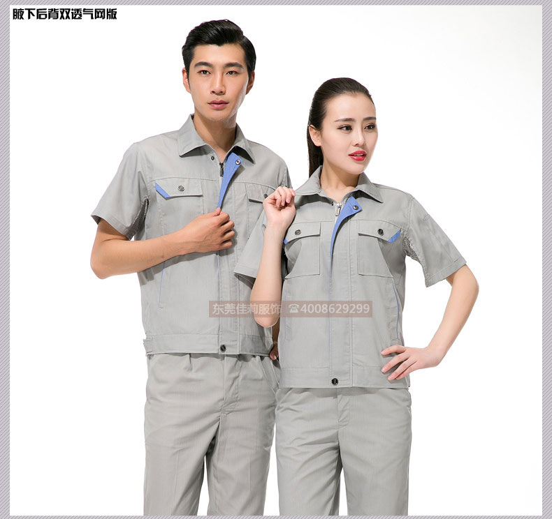 機械加工作服液下透氣網設計