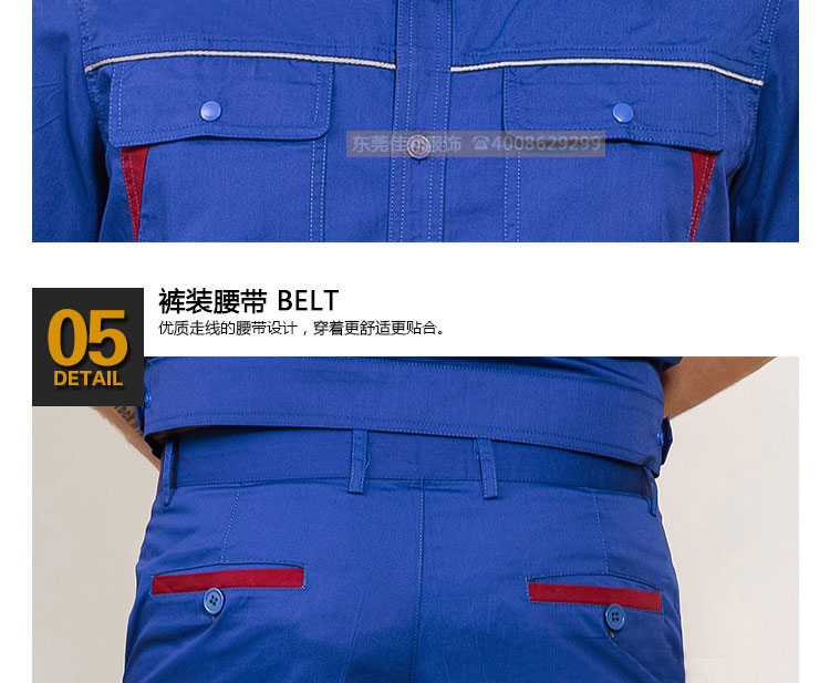 短袖工作服領口細節展示03