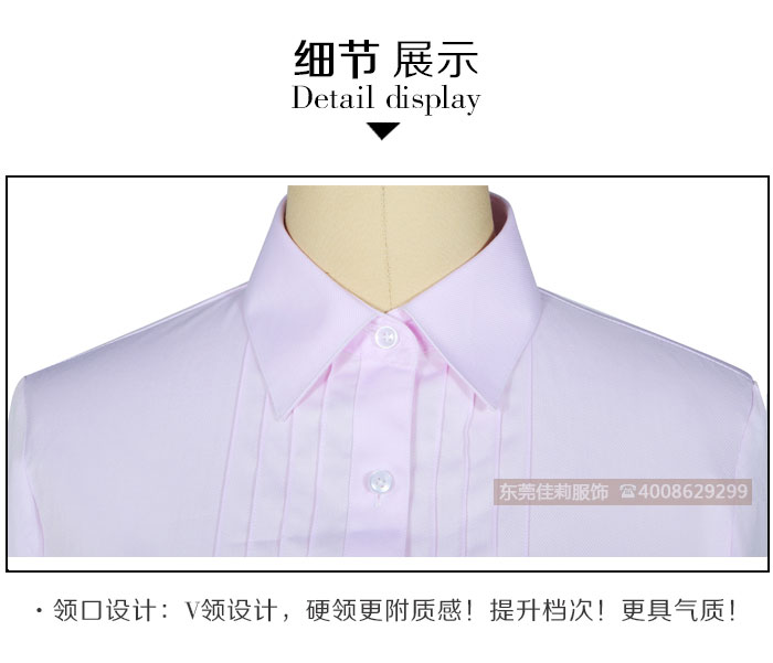辦公人員男女商務長袖襯衫-效果圖5
