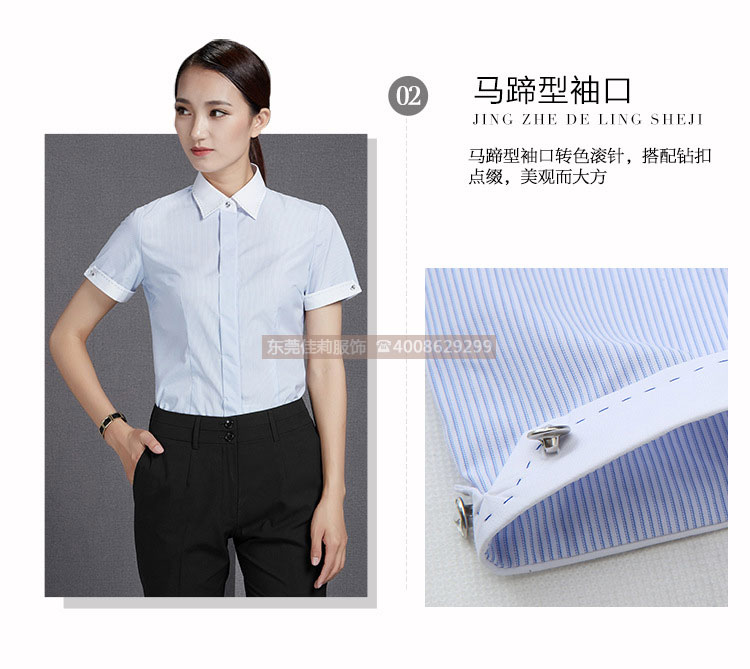 短袖職業(yè)襯衫-產(chǎn)品圖5