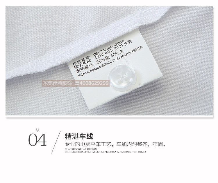 女士職業白色短袖襯衫-產品圖18