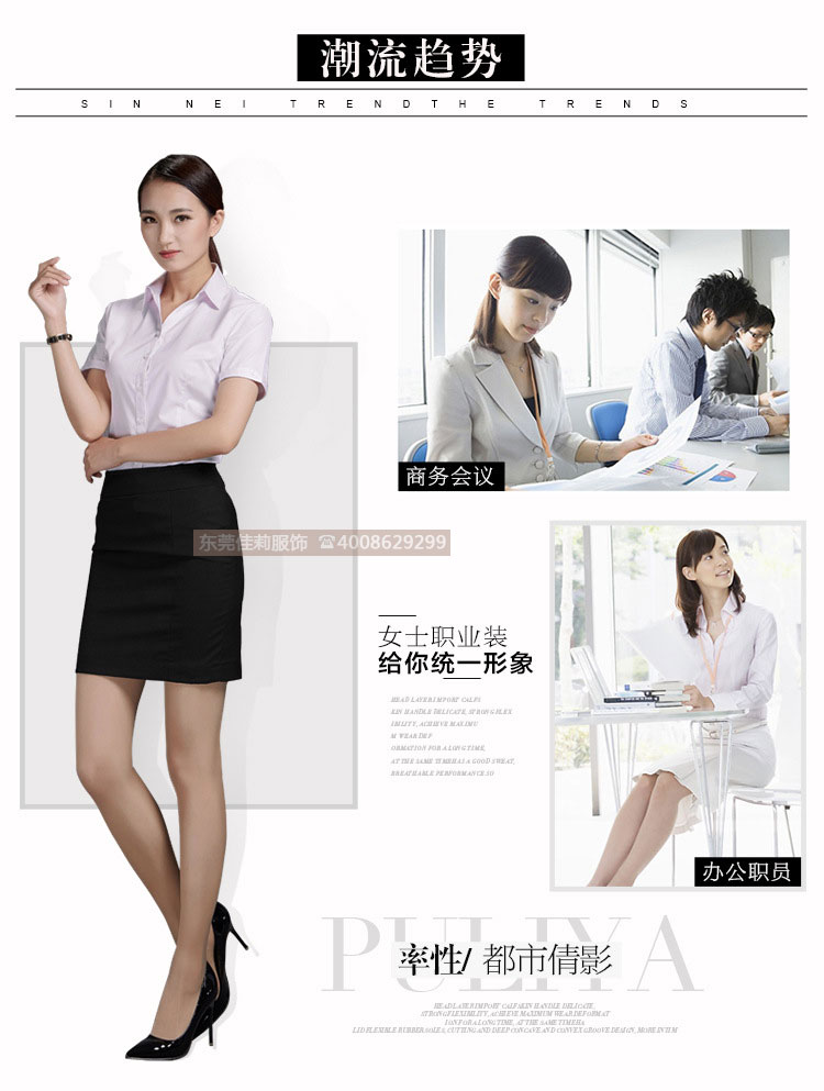 女士V領商務襯衣 優(yōu)質女士商務襯衣-產品圖2