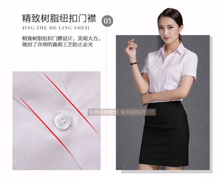 女士V領商務襯衣 優(yōu)質女士商務襯衣-產品圖7