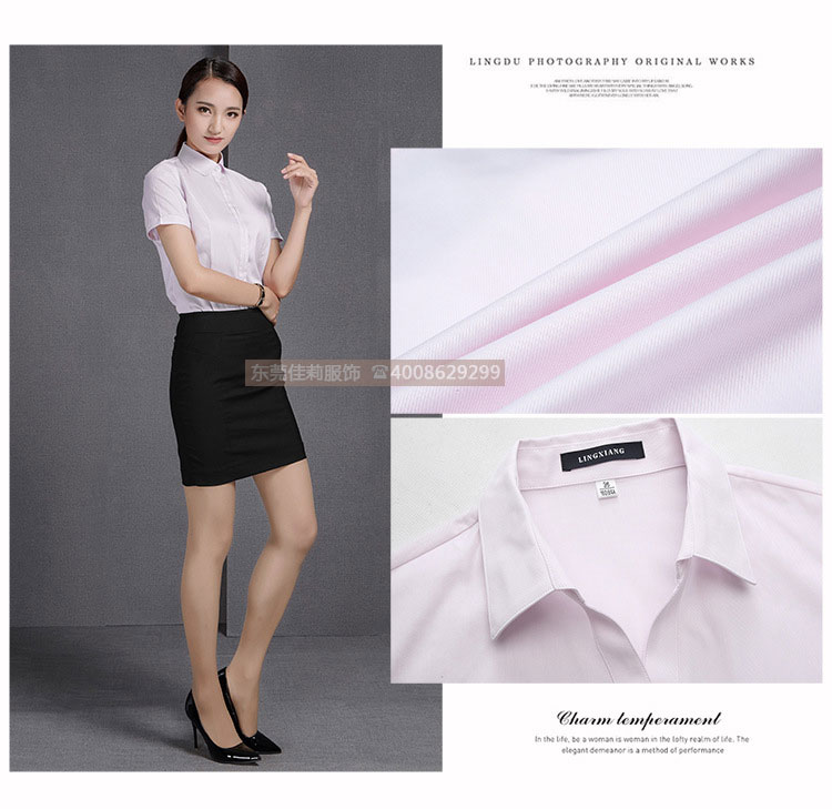 女士V領商務襯衣 優(yōu)質女士商務襯衣-產品圖12
