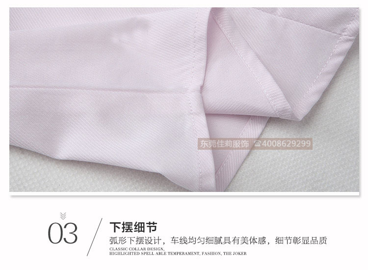 女士V領商務襯衣 優(yōu)質女士商務襯衣-產品圖21